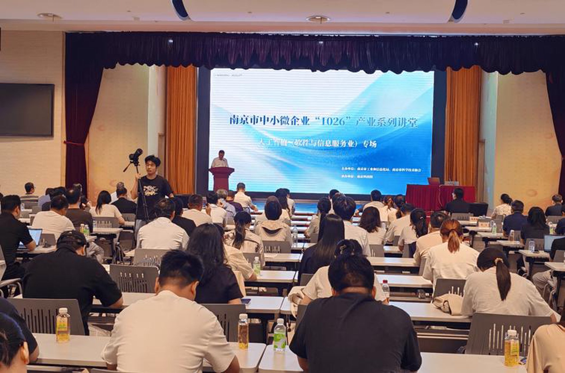 南京硕泓科技